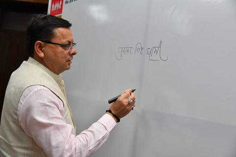 सतत् विकास लक्ष्यों की 7 वीं वर्षगांठ के अवसर पर हस्ताक्षर अभियान का सीएम ने किया शुभारम्भ..