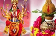 आज से घरों में विराजेंगी मां दुर्गा,जानें कलश स्थापना का मुहूर्त..