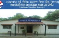 हटाए जा सकते हैं उत्तराखंड में उपनल के सात हजार से ज्यादा कर्मचारी..