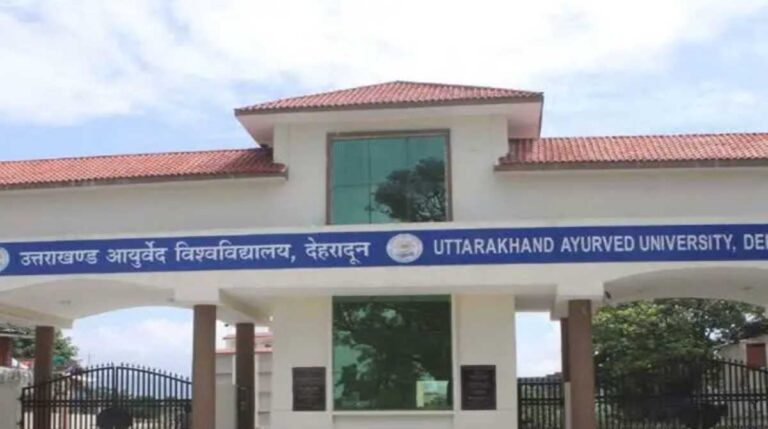 शासन का बड़ा फैसला, इन्हें सौंपी आयुर्वेद विश्वविद्यालय में बड़ी जिम्मेदारी..