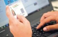 अब घर बैठे ऐसे बनवाएं बच्चों का आधार कार्ड..