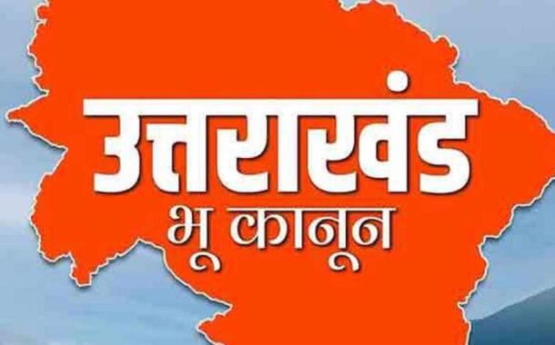 धामी कैबिनेट का बड़ा फैसला: उत्तराखंड में सशक्त भू-कानून पर लगी मुहर...