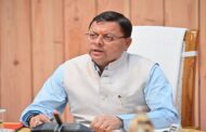 यूसीसी लागू करना हमारी साहसिक उपलब्धि - मुख्यमंत्री