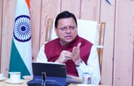 सरकारी भूमि में अतिक्रमण न हो इसके लिए मजबूत मैकेनिज्म बनाया जाय- मुख्यमंत्री