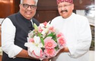 महाराज ने केंद्रीय पर्यावरण, वन एवं जलवायु परिवर्तन मंत्री से की शिष्टाचार भेंट