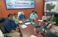 नभ नेत्र ड्रोन से होगी कांवड़ यात्रा की निगरानी