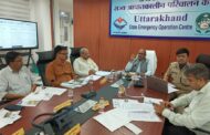 बाढ़ से निपटने के लिए जनपद पूरी तरह तैयार 