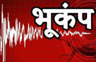 दिल्ली-एनसीआर और हरियाणा में महसूस किए गए भूकंप के तेज झटके, झज्जर रहा केंद्र