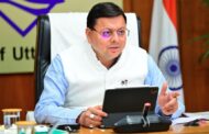 राष्ट्रीय खेलों के बाद उत्तराखंड में खेलों की नई उड़ान, सीएम धामी ने दिए लिगेसी प्लान पर तेज कार्यवाही के निर्देश