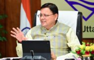 प्रधानमंत्री आवास योजना में पुनः सत्यापन के निर्देश, अपात्रों पर होगी सख्त कार्रवाई