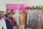 धार्मिक स्थलों की ओर जाने वाले मार्गों से अतिक्रमण हटाकर चौड़ीकरण कराया जाए- मुख्य सचिव