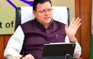 मुख्यमंत्री धामी ने प्रदेशवासियों को दी हरेला पर्व की शुभकामनाएं 