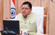 श्रावणी मेला 2025 का वर्चुअल उद्घाटन, मुख्यमंत्री धामी ने दी शुभकामनाएं