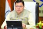 प्रधानमंत्री आवास योजना में पुनः सत्यापन के निर्देश, अपात्रों पर होगी सख्त कार्रवाई