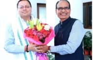 सीएम धामी ने केंद्रीय कृषि मंत्री से भेंट कर राज्य में कृषि से सम्बधित विभिन्न योजनाओं के क्रियान्वयन में विशेष सहयोग का किया अनुरोध