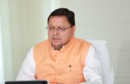 कांवड़ मेला 2025: सीएम धामी ने दिए कड़े सुरक्षा व्यवस्था के निर्देश