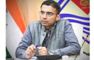एक और बैंक आया जिला प्रशासन के रडार पर, डीएम ने काटी आरसी, कभी भी हो सकता है सील