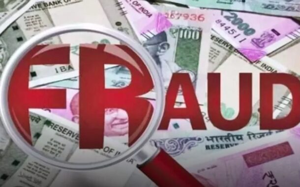 हाईकोर्ट में नौकरी दिलाने के नाम पर युवक से डेढ़ लाख की ठगी, महिला आरोपी गिरफ्तार