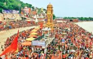 कांवड़ यात्रा के लिए 24 घंटे हेल्पलाइन नंबर जारी, सुरक्षा के पुख्ता इंतज़ाम