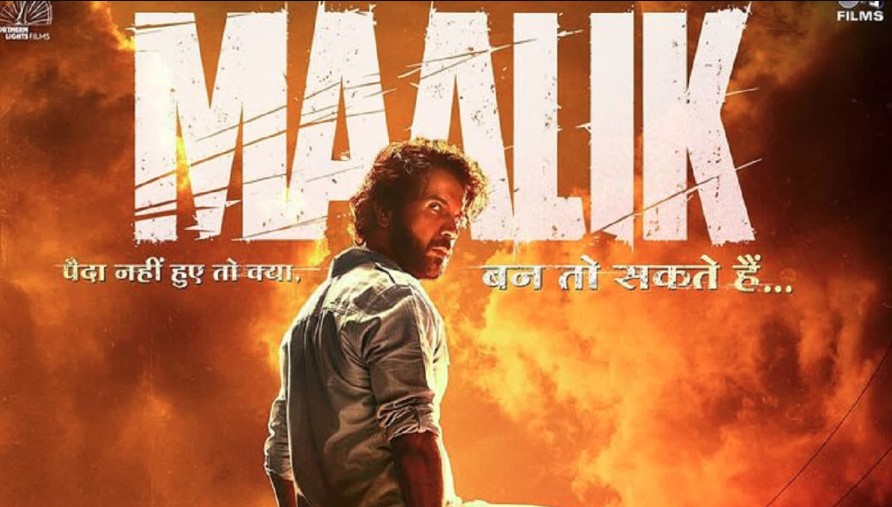 राजकुमार राव की 'मालिक' सिनेमाघरों में रिलीज — पहले दिन बॉक्स ऑफिस पर धीमी शुरुआत