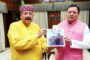 मुख्य सचिव ने जिलाधिकारियों संग की समीक्षा बैठक, दिए कड़े निर्देश