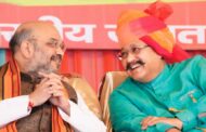 औद्योगिक निवेश के क्षेत्र में कारगर साबित होगा गृह मंत्री का दौरा- महाराज