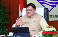 युवाओं को कौशल विकास और रोजगार से जोड़ने के लिए विभागीय सचिव समन्वय के साथ करें कार्य- सीएम
