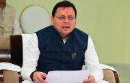 मुख्यमंत्री धामी ने बाल संवाद कार्यक्रम में विद्यार्थियों से किया सीधा संवाद