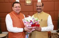 मुख्यमंत्री धामी ने लोकसभा अध्यक्ष ओम बिरला से की शिष्टाचार भेंट
