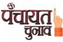 भारत के प्रसिद्ध यात्रा लेखक दंपती ह्यू और कोलीन गैंटज़र को पद्म श्री सम्मान