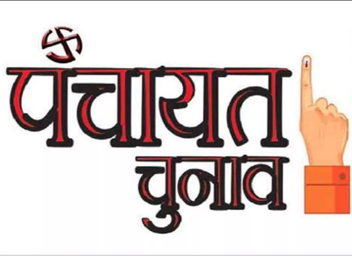 उत्तराखंड पंचायत चुनाव: ग्राम प्रधान पद पर उमड़ा उत्साह, सदस्य पदों के लिए नामांकन में भारी गिरावट