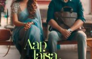 ‘आप जैसा कोई’ को मिले मिक्स रिव्यू, माधवन-फातिमा की जोड़ी पर फिदा हुए फैन्स