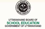 उत्तराखंड बोर्ड ने जारी किया सुधार परीक्षा का शेड्यूल, 19 हजार छात्रों को मिलेगा पास होने का मौका