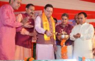 उत्तराखंड में 13 आदर्श संस्कृत ग्रामों का शुभारंभ, सीएम धामी ने दी सौगात