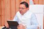 रक्षाबंधन समारोह 2025 में सम्मिलित हुए सीएम धामी
