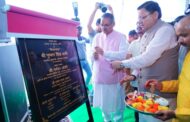 सीएम धामी ने ₹58.32 करोड़ की लागत से बनने वाले ग्राम्य विकास भवन का किया शिलान्यास