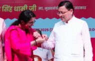 रक्षाबंधन समारोह 2025 में सम्मिलित हुए सीएम धामी