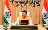 मुख्यमंत्री ने दिए ड्रग्स फ्री उत्तराखंड के लिए व्यापक अभियान चलाने के निर्देश
