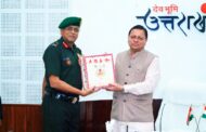 मुख्यमंत्री धामी से मिले मध्य कमान के जनरल ऑफिसर कमांडिंग-इन-चीफ लेफ्टिनेंट जनरल अनिंद्य सेनगुप्ता