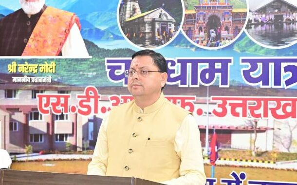मोस्टामानू महोत्सव में शामिल हुए मुख्यमंत्री धामी, ₹62 करोड़ की 15 विकास परियोजनाओं का किया लोकार्पण