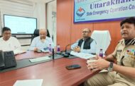 भारी बारिश का अलर्ट- आपदा प्रबंधन सचिव ने की समीक्षा बैठक, अधिकारियों को सतर्क रहने के दिए निर्देश 