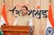 देहरादून: ड्रग्स फ्री उत्तराखंड बनाने के लिए डबल इंजन सरकार का संकल्प
