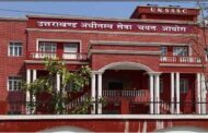 UKSSSC ने जारी किया 2025-26 का वार्षिक परीक्षा कैलेंडर