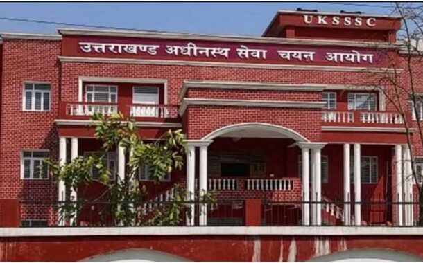 UKSSSC ने जारी किया 2025-26 का वार्षिक परीक्षा कैलेंडर