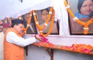 मुख्यमंत्री धामी ने मसूरी गोलीकांड के शहीदों को अर्पित की श्रद्धांजलि