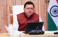 तहसील दिवस पर सीएम धामी ने सुनी जनता की समस्याएं