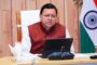 जिलाधिकारी ने आपदा कंट्रोल रूम का निरीक्षण कर अधिकारियों के साथ की बैठक