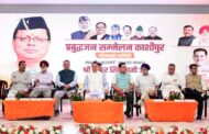 उत्तराखंड में 1 लाख करोड़ के निवेश प्रस्ताव धरातल पर उतरे- सीएम धामी