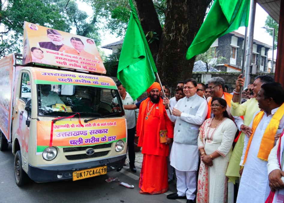 सीएम धामी ने डॉ० भीमराव अम्बेडकर समाज कल्याण बहुउद्देशीय शिविर रथ को हरी झंडी दिखाकर किया रवाना
