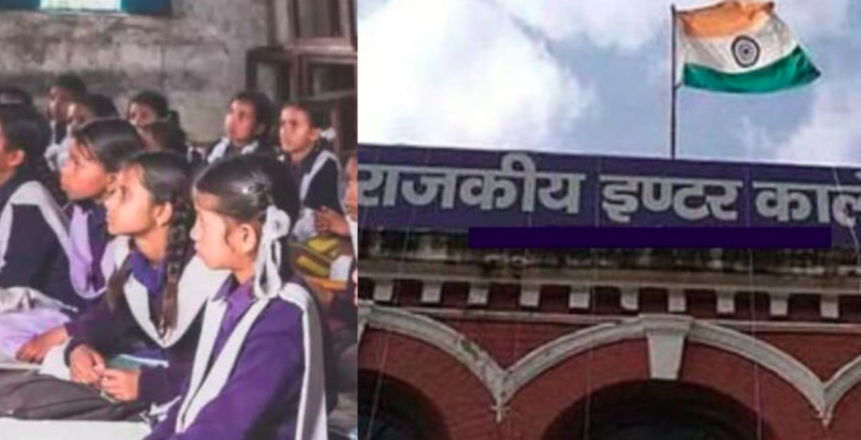 पिथौरागढ़: जीआईसी खतेड़ा में चतुर्थ श्रेणी कर्मचारी बने ‘प्रिंसिपल’, आंदोलन के कारण अजीब हालात